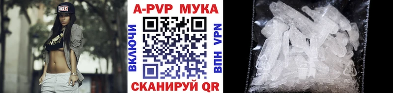 Альфа ПВП Crystall  магазин    Кунгур 