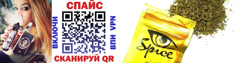 Бутират бутик  Кунгур 