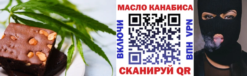 цены наркотик Кунгур кракен вход Печенье с ТГК конопля