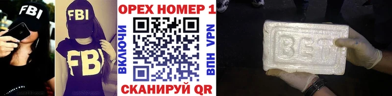 наркошоп  мориарти телеграм  COCAIN Колумбийский  Кунгур 