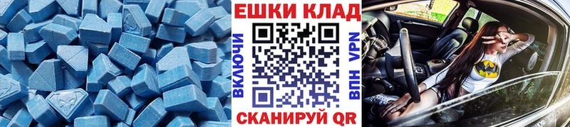 ЭКСТАЗИ 280мг  Кунгур 