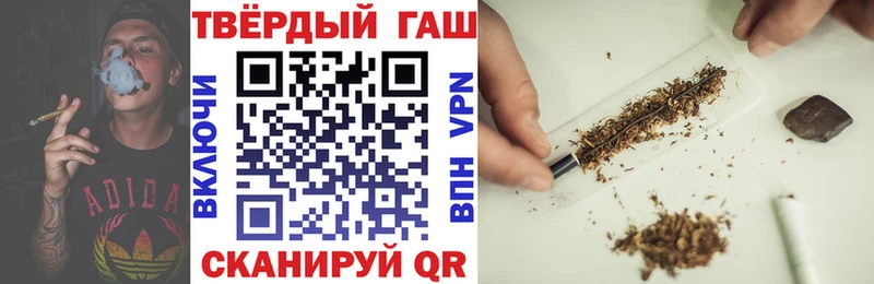 продажа наркотиков  Кунгур  ГАШИШ индика сатива 