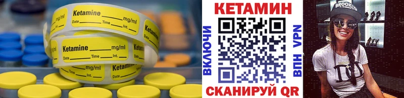 КЕТАМИН VHQ  kraken ссылки  маркетплейс официальный сайт  Кунгур 