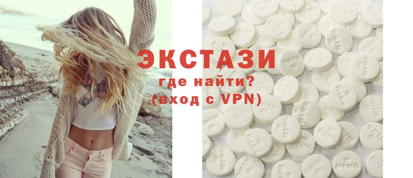 бошки Белокуриха