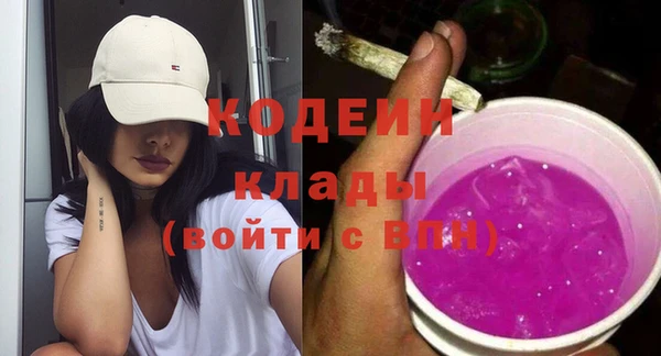 героин Беломорск