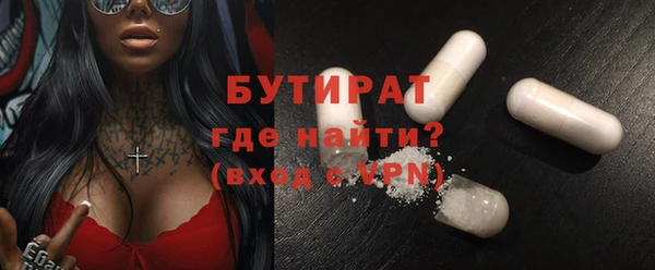 бошки Белокуриха