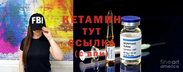 бошки Белокуриха