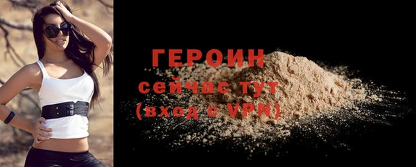 героин Беломорск