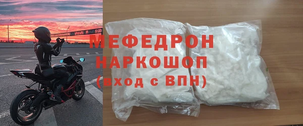 героин Беломорск