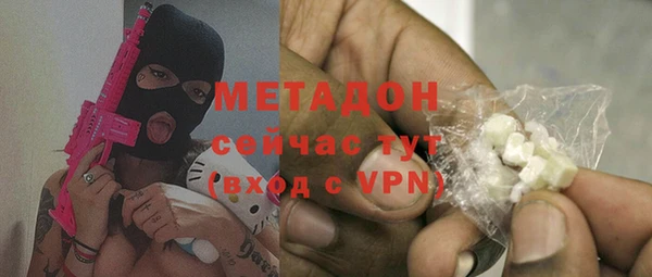 бошки Белокуриха