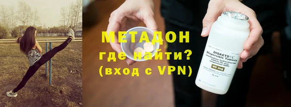 героин Беломорск