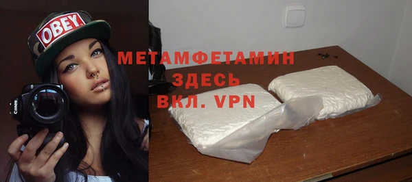 героин Беломорск