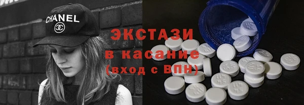 бошки Белокуриха