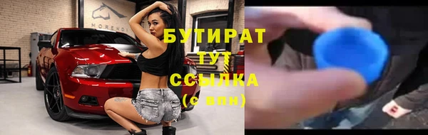 прущие крисы Белоозёрский