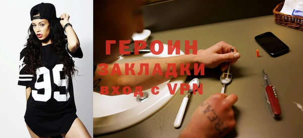 героин Беломорск