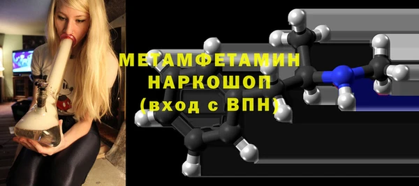героин Беломорск