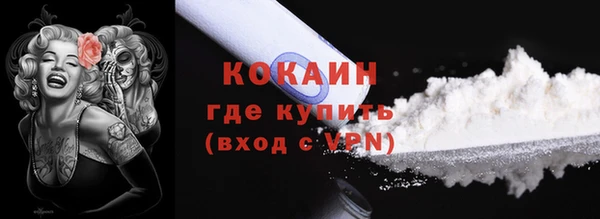 героин Беломорск