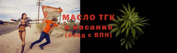 бошки Белокуриха