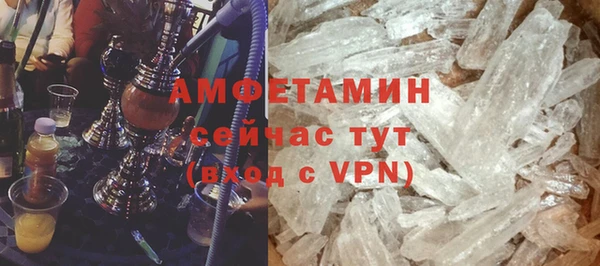 героин Беломорск