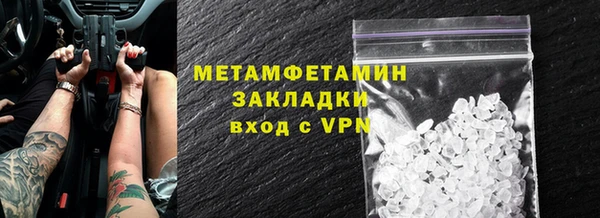 бошки Белокуриха