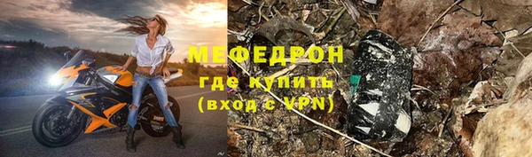 героин Беломорск