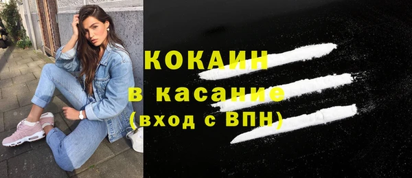 героин Беломорск