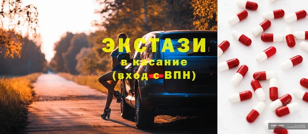 бошки Белокуриха