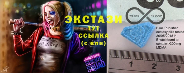 бошки Белокуриха
