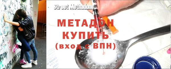 бошки Белокуриха