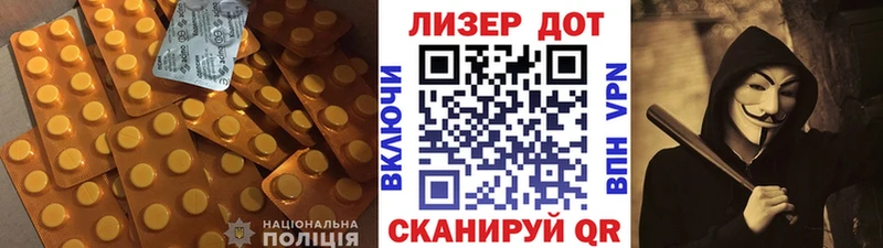 ЛСД экстази ecstasy  где продают наркотики  Кунгур 