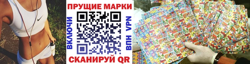 Марки NBOMe 1,8мг  цена   omg как зайти  Кунгур 