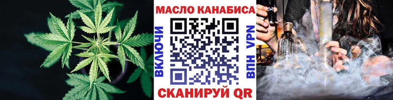ТГК вейп с тгк  Кунгур 