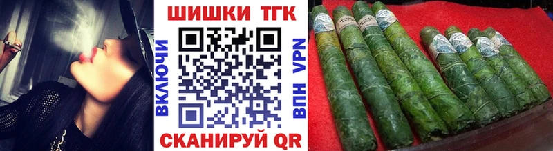 Бошки Шишки конопля  нарко площадка телеграм  mega ТОР  Кунгур  наркота 